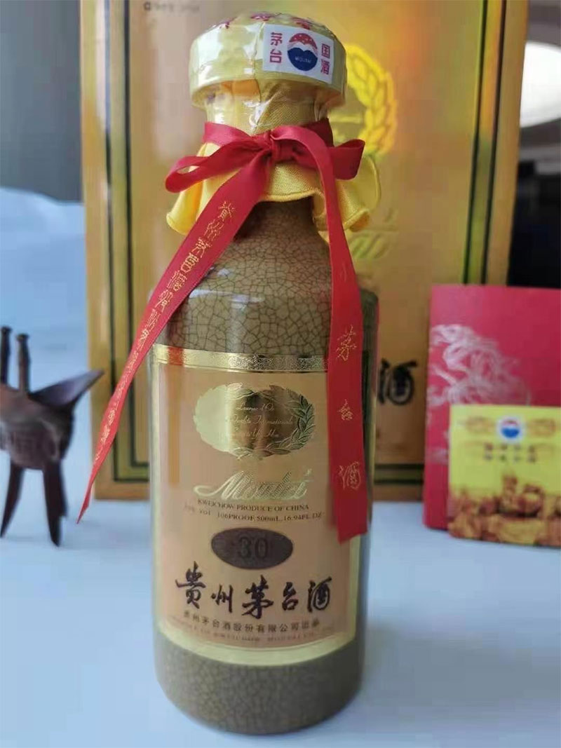 最新絕當品：貴州茅臺酒，醬香型酒茅臺三十年